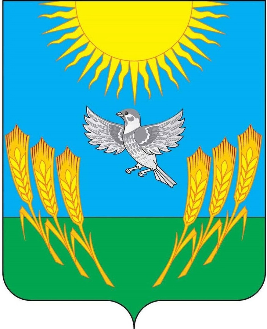 Герб.